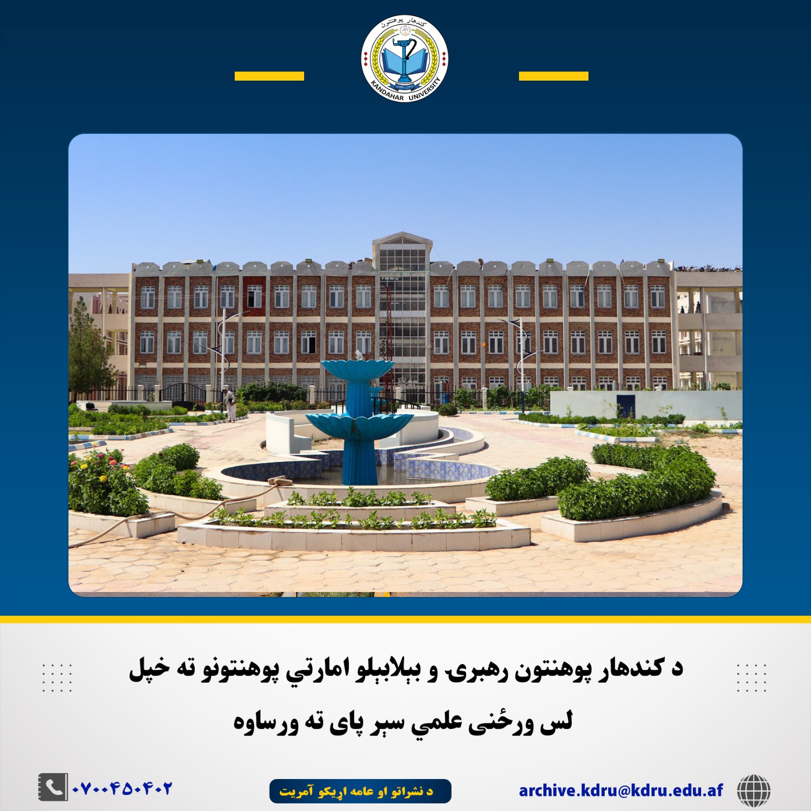 بب