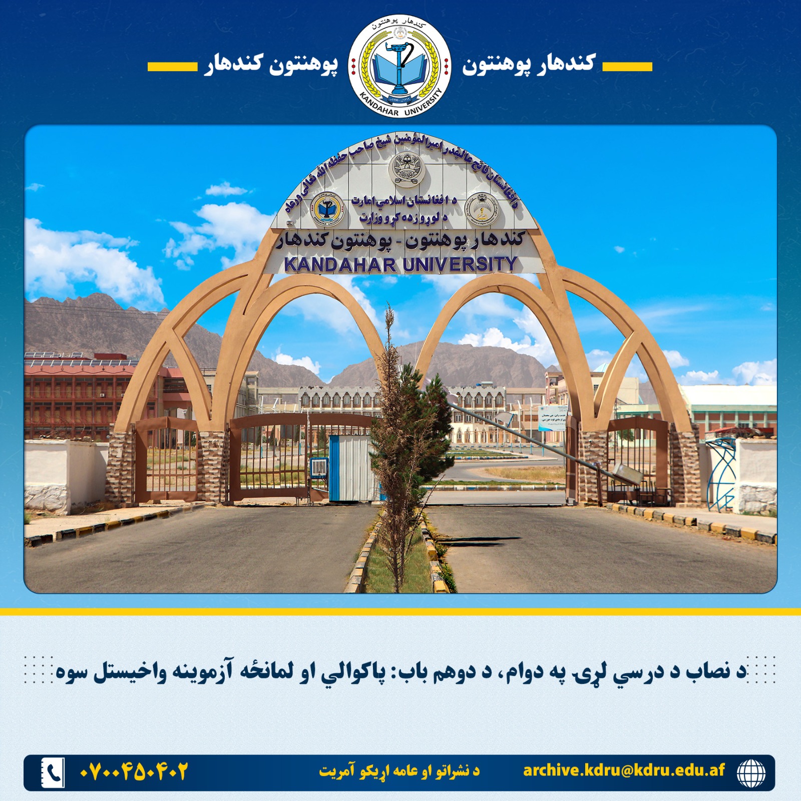 رر