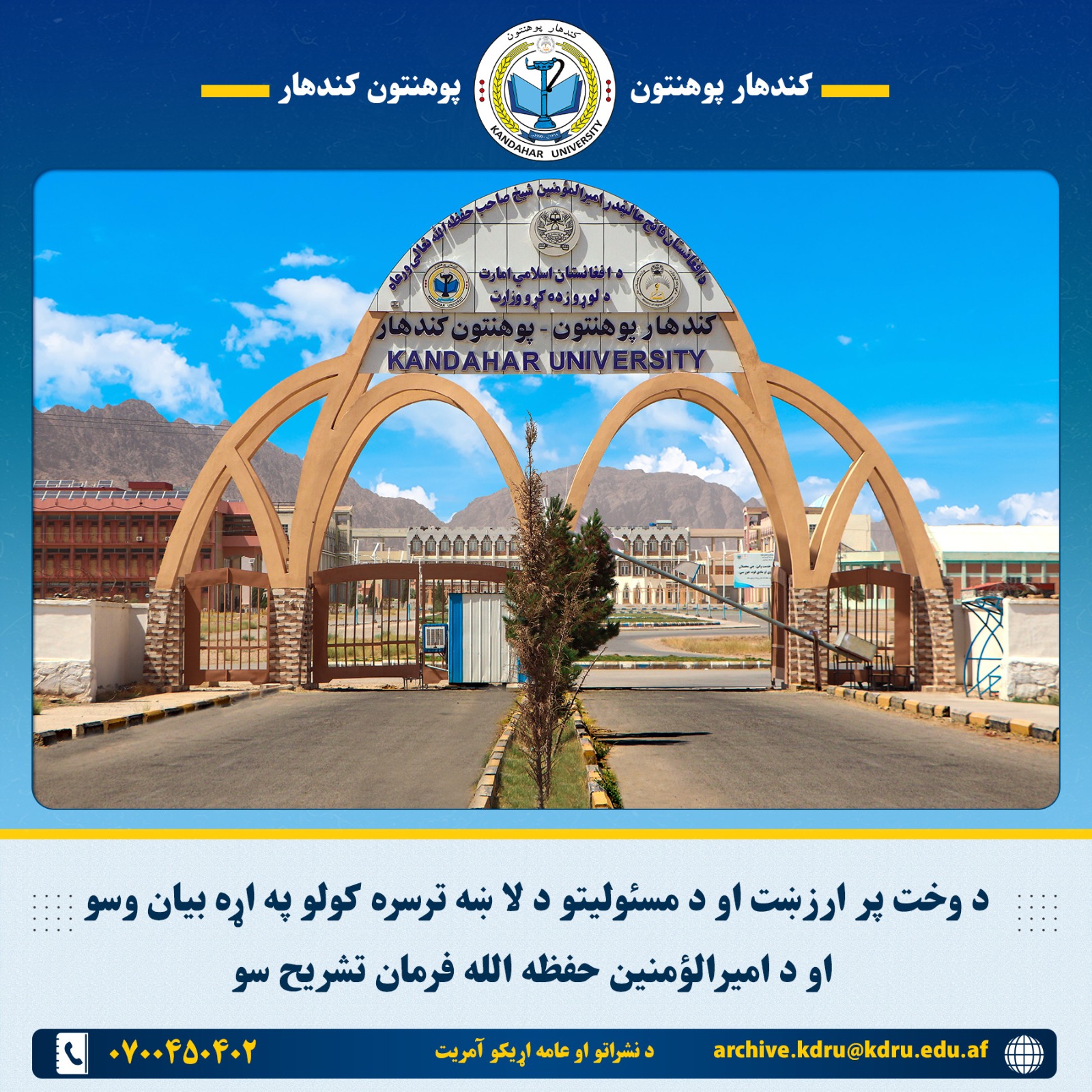 https://whatsapp.com/channel/0029VaIZiPUJ3juwN3bUhA0T/2707