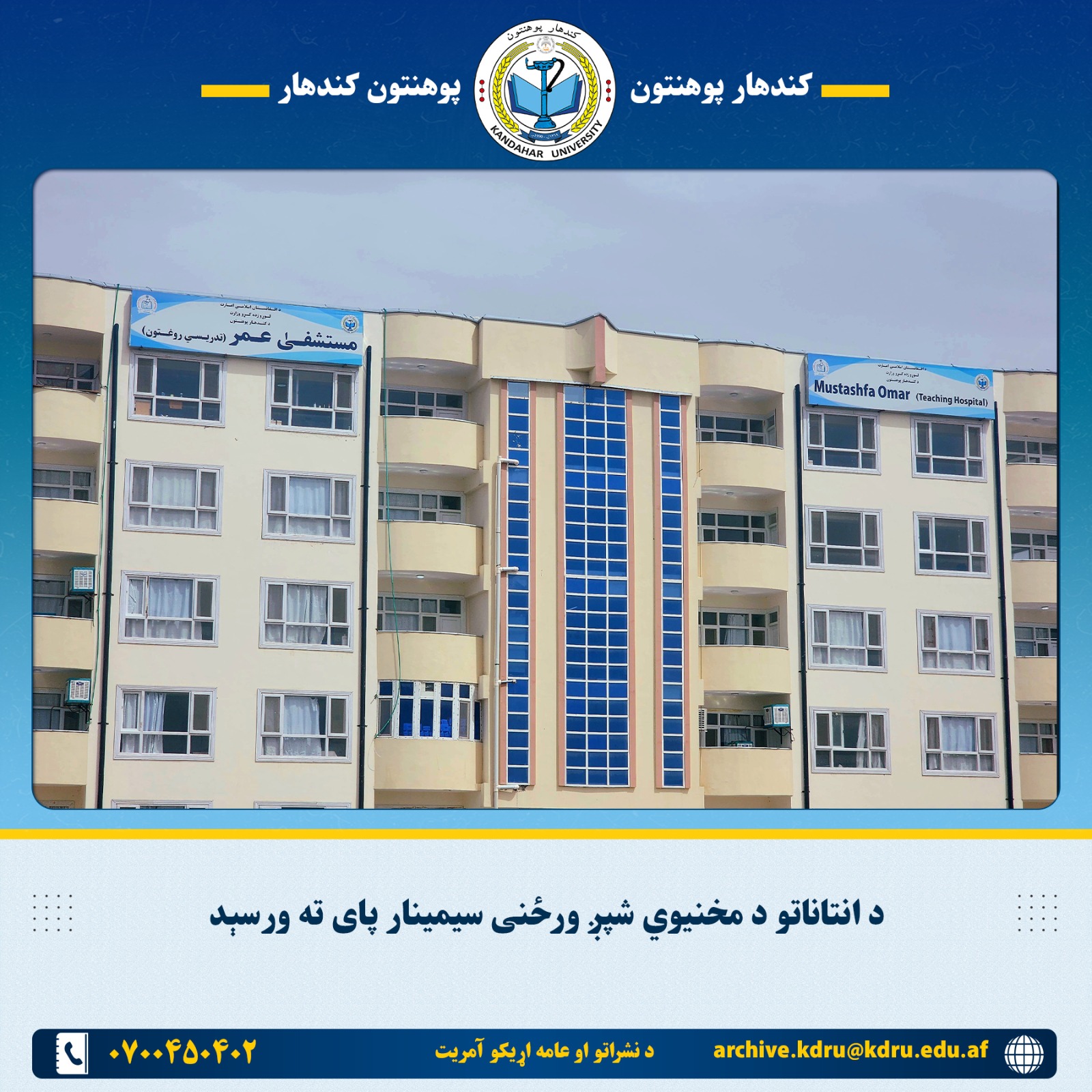 https://whatsapp.com/channel/0029VaIZiPUJ3juwN3bUhA0T/2716